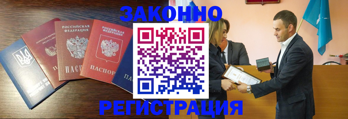 пропишу в квартире в Гремячинске